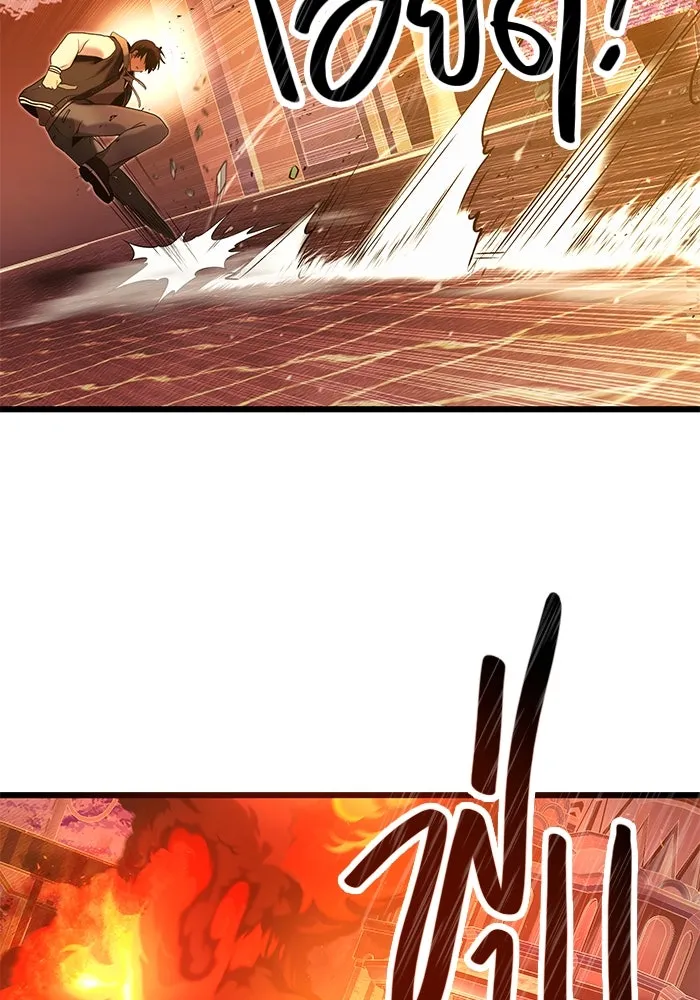 พลิกชะตาคว้าไอเทมระดับเทพ ตอนที่ 47 รูปที่ 83