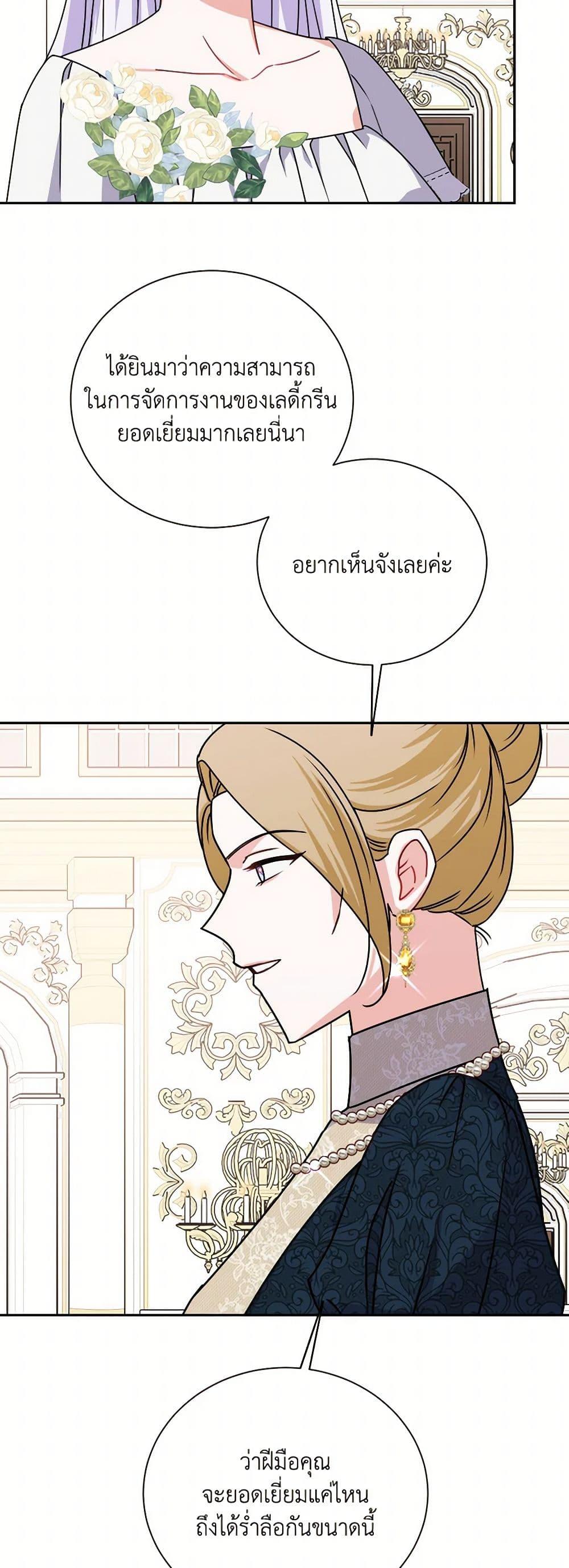 Manga-lc-com อ่านมังงะ อ่านการ์ตูน ออนไลน์ ฟรี All About the Duke ตอนที่ 1 2 3 4 5 6 7 8 9 10 11 12 13 14 ฟรี ไม่มีโฆษณา Manga-lc - อ่าน มังงะ อ่าน การ์ตูน ออนไลน์ อ่านมังงะ ฟรี