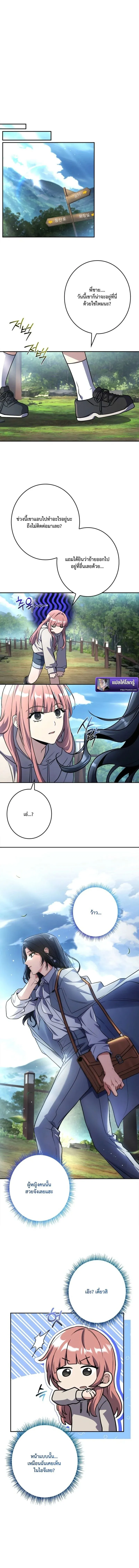 Only I Have an EX-Grade Summon ฉ_นค_อผ_อ_ญเช_ญระด_บแรงก_ EX ตอนที่ ตอนที่ 15 รูปที่ 8