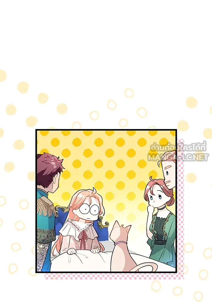 คุณหนูย้อนเวลามาเป็นอัศวิน ตอนที่ 49 รูปที่ 18