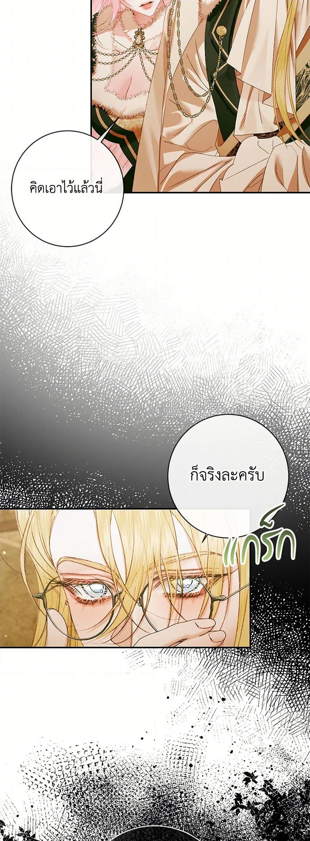 Manga-lc-com อ่านมังงะ อ่านการ์ตูน ออนไลน์ ฟรี Becoming The Villain’s Family ตอนที่ 1 2 3 4 5 6 7 8 9 10 11 12 13 14 ฟรี ไม่มีโฆษณา Manga-lc - อ่าน มังงะ อ่าน การ์ตูน ออนไลน์ อ่านมังงะ ฟรี