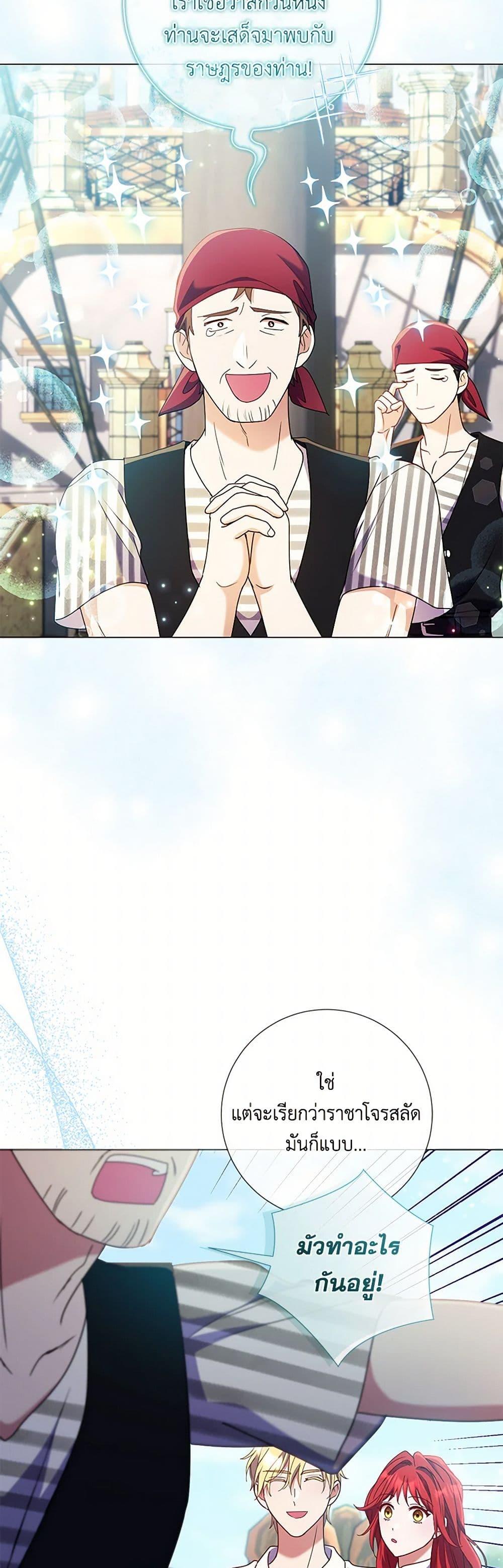 Manga-lc-com อ่านมังงะ อ่านการ์ตูน ออนไลน์ ฟรี Divorcing the Emperor ตอนที่ 1 2 3 4 5 6 7 8 9 10 11 12 13 14 ฟรี ไม่มีโฆษณา Manga-lc - อ่าน มังงะ อ่าน การ์ตูน ออนไลน์ อ่านมังงะ ฟรี