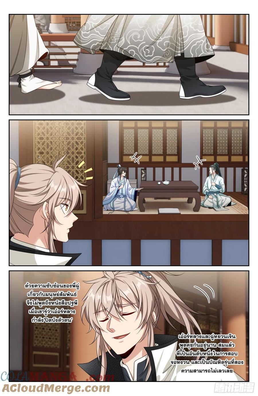 Manga-lc-com อ่านมังงะ อ่านการ์ตูน ออนไลน์ ฟรี Nightwatcher ตอนที่ 1 2 3 4 5 6 7 8 9 10 11 12 13 14 ฟรี ไม่มีโฆษณา Manga-lc - อ่าน มังงะ อ่าน การ์ตูน ออนไลน์ อ่านมังงะ ฟรี