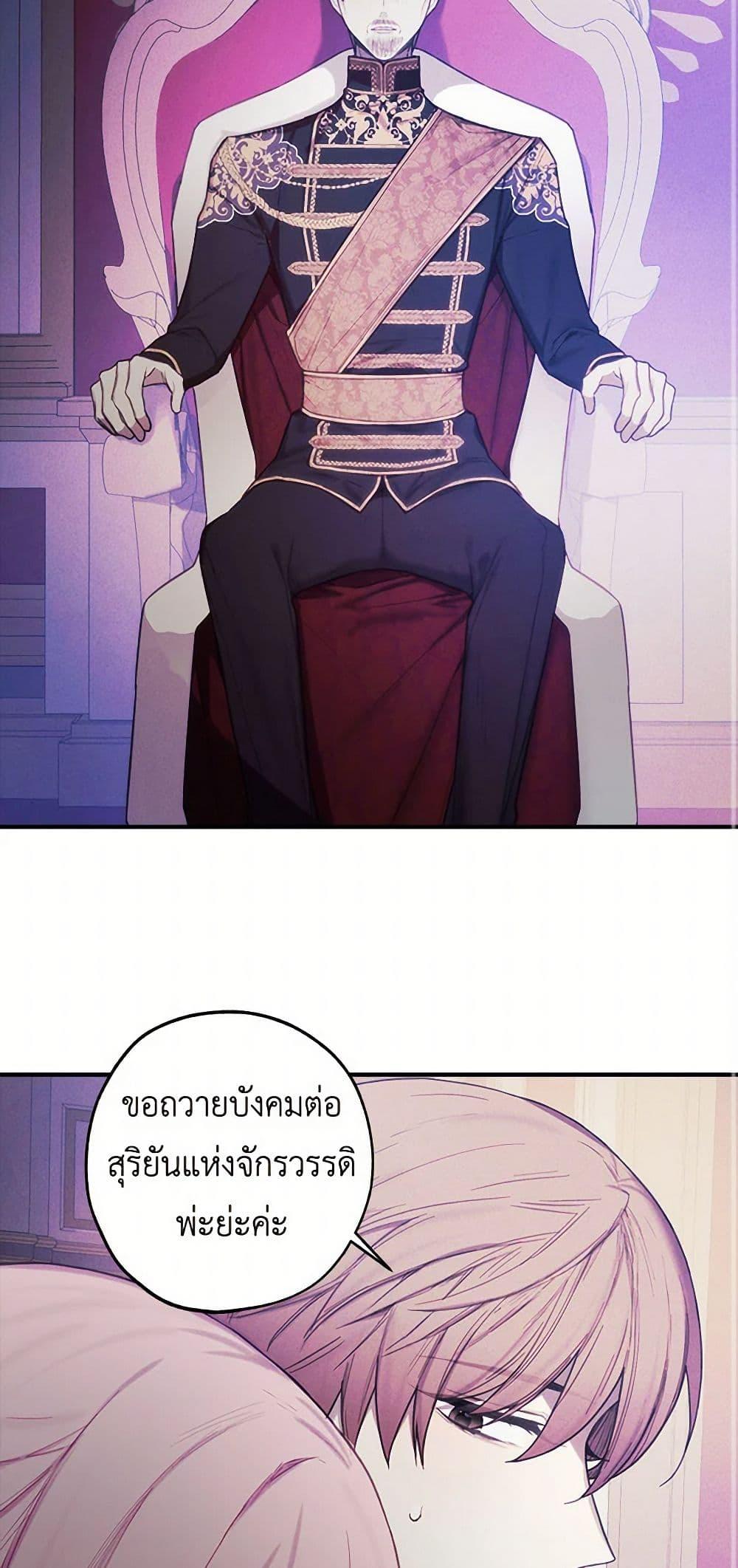 Manga-lc-com อ่านมังงะ อ่านการ์ตูน ออนไลน์ ฟรี The Princess’s Doll Shop ตอนที่ 1 2 3 4 5 6 7 8 9 10 11 12 13 14 ฟรี ไม่มีโฆษณา Manga-lc - อ่าน มังงะ อ่าน การ์ตูน ออนไลน์ อ่านมังงะ ฟรี