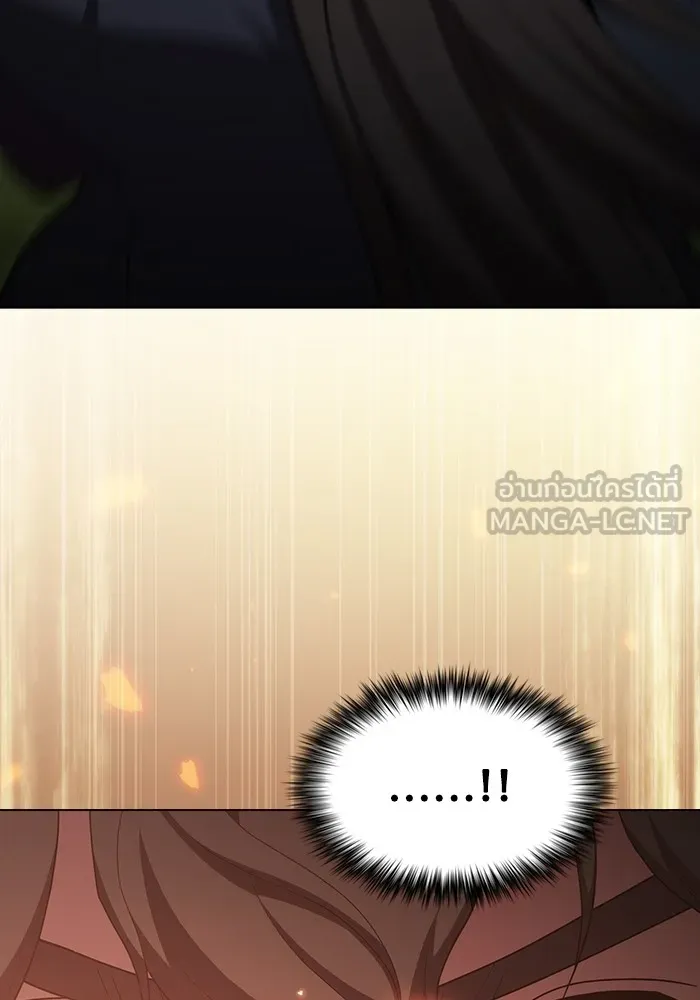 ผู้เล่นขั้นเทพแห่งหอคอยฝึกสอน ตอนที่ 153 รูปที่ 57