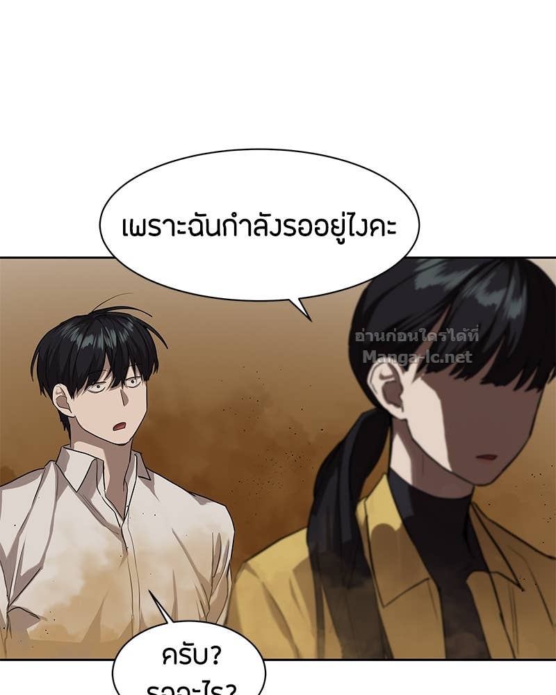 Doujin-Lc- อ่าน โดจิน มังฮวา เกาหลี ญี่ปุ่น จีน แปลไทย ข้าราชการพิเศษ ตอนที่ 1 2 3 4 5 6 7 8 9 10 11 12 13 14 ฟรี ไม่มีโฆษณา อ่าน โดจิน Manhwa เกาหลี ญี่ปุ่น จีน เรามีครบ คัดมาให้เน้นๆ โดจิน 18+ รับประกันความฟินโดย Doujin Lc
