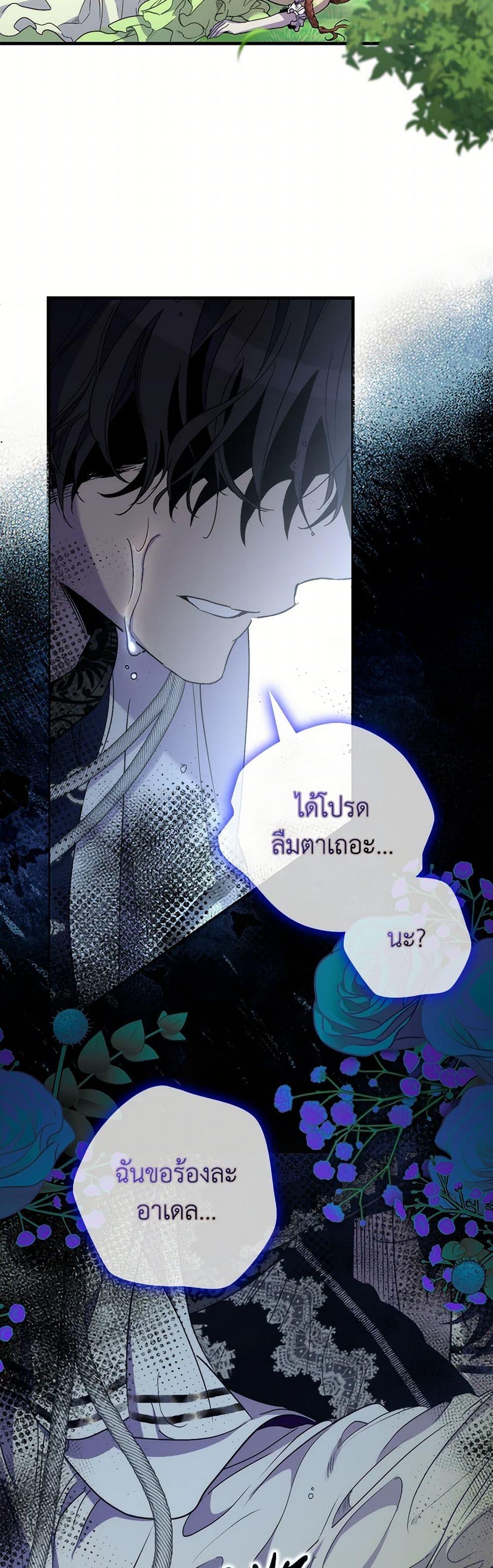 Manga-lc-com อ่านมังงะ อ่านการ์ตูน ออนไลน์ ฟรี I’m Dead, But the Hero Went Crazy ตอนที่ 1 2 3 4 5 6 7 8 9 10 11 12 13 14 ฟรี ไม่มีโฆษณา Manga-lc - อ่าน มังงะ อ่าน การ์ตูน ออนไลน์ อ่านมังงะ ฟรี