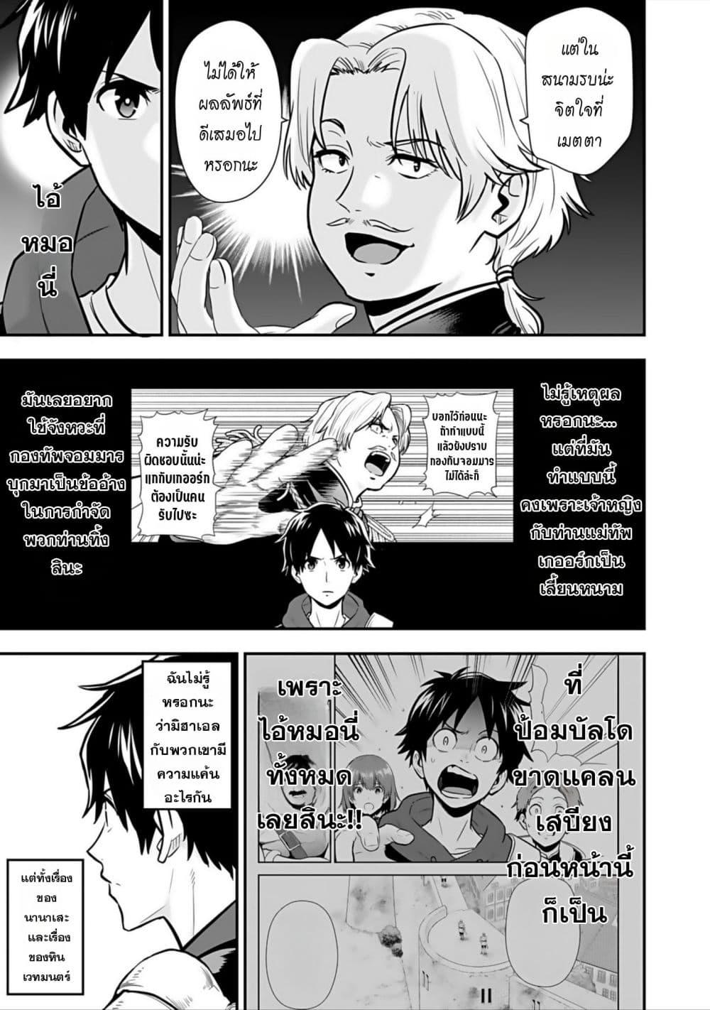 Manga-lc-com อ่านมังงะ อ่านการ์ตูน ออนไลน์ ฟรี Isekai class shoukan saretara R18 no skill o kakutoku shita node, yaritai houdai sasete moraimasu! ตอนที่ 1 2 3 4 5 6 7 8 9 10 11 12 13 14 ฟรี ไม่มีโฆษณา Manga-lc - อ่าน มังงะ อ่าน การ์ตูน ออนไลน์ อ่านมังงะ ฟรี