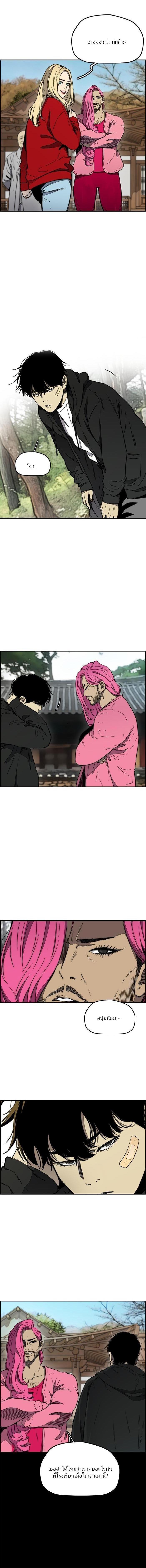 Manga-lc-com อ่านมังงะ อ่านการ์ตูน ออนไลน์ ฟรี Wind Breaker ปั่นสู้ฝัน ตอนที่ 1 2 3 4 5 6 7 8 9 10 11 12 13 14 ฟรี ไม่มีโฆษณา Manga-lc - อ่าน มังงะ อ่าน การ์ตูน ออนไลน์ อ่านมังงะ ฟรี