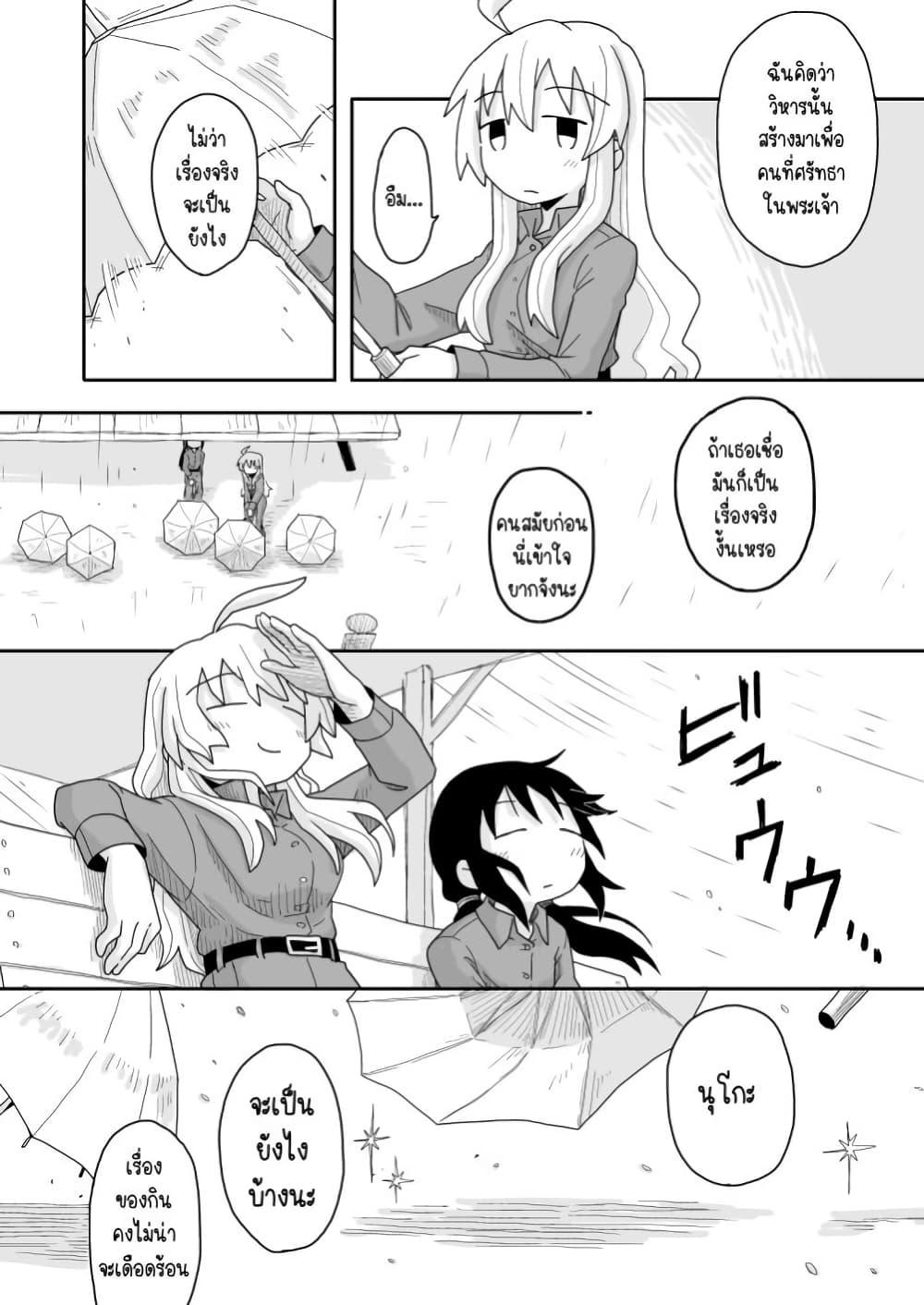 Manga-lc-com อ่านมังงะ อ่านการ์ตูน ออนไลน์ ฟรี Girls’ last tour – Extra story ตอนที่ 1 2 3 4 5 6 7 8 9 10 11 12 13 14 ฟรี ไม่มีโฆษณา Manga-lc - อ่าน มังงะ อ่าน การ์ตูน ออนไลน์ อ่านมังงะ ฟรี