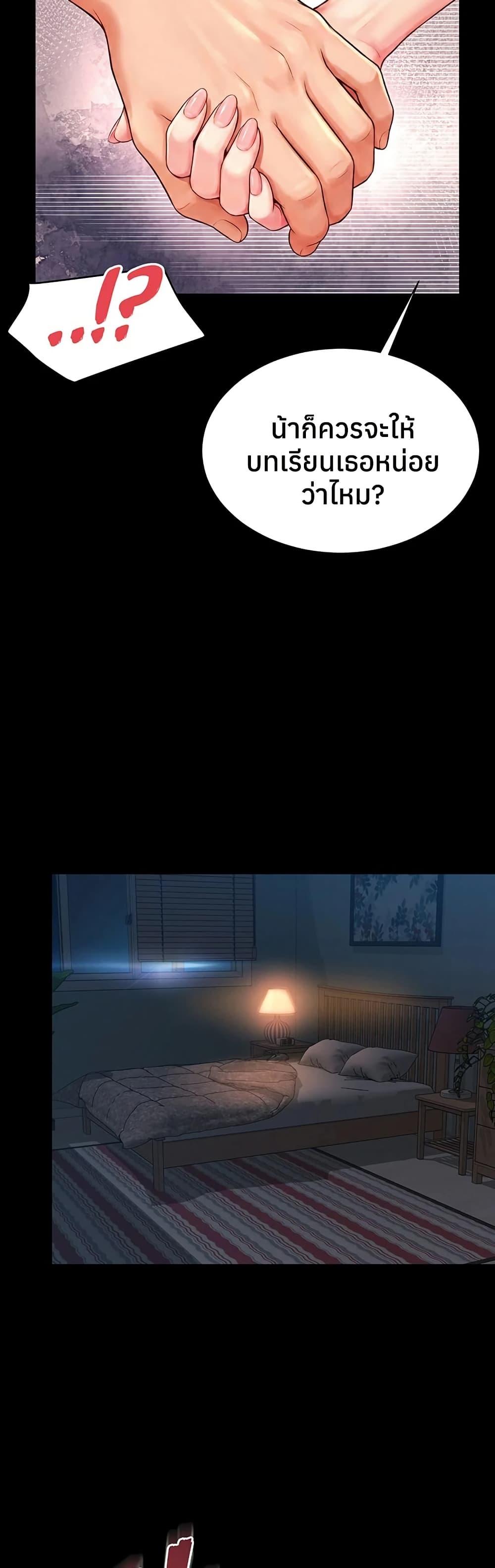 Doujin-Lc- อ่าน โดจิน มังฮวา เกาหลี ญี่ปุ่น จีน แปลไทย The Mother ตอนที่ 1 2 3 4 5 6 7 8 9 10 11 12 13 14 ฟรี ไม่มีโฆษณา อ่าน โดจิน Manhwa เกาหลี ญี่ปุ่น จีน เรามีครบ คัดมาให้เน้นๆ โดจิน 18+ รับประกันความฟินโดย  Doujin Lc
