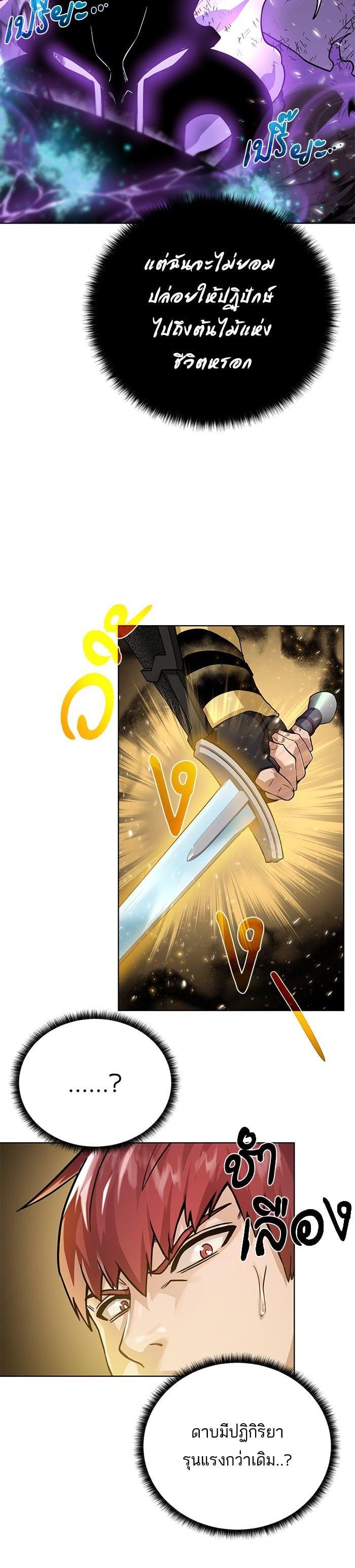 Manga-lc-com อ่านมังงะ อ่านการ์ตูน ออนไลน์ ฟรี Dungeons and Artifacts ตอนที่ 1 2 3 4 5 6 7 8 9 10 11 12 13 14 ฟรี ไม่มีโฆษณา Manga-lc - อ่าน มังงะ อ่าน การ์ตูน ออนไลน์ อ่านมังงะ ฟรี