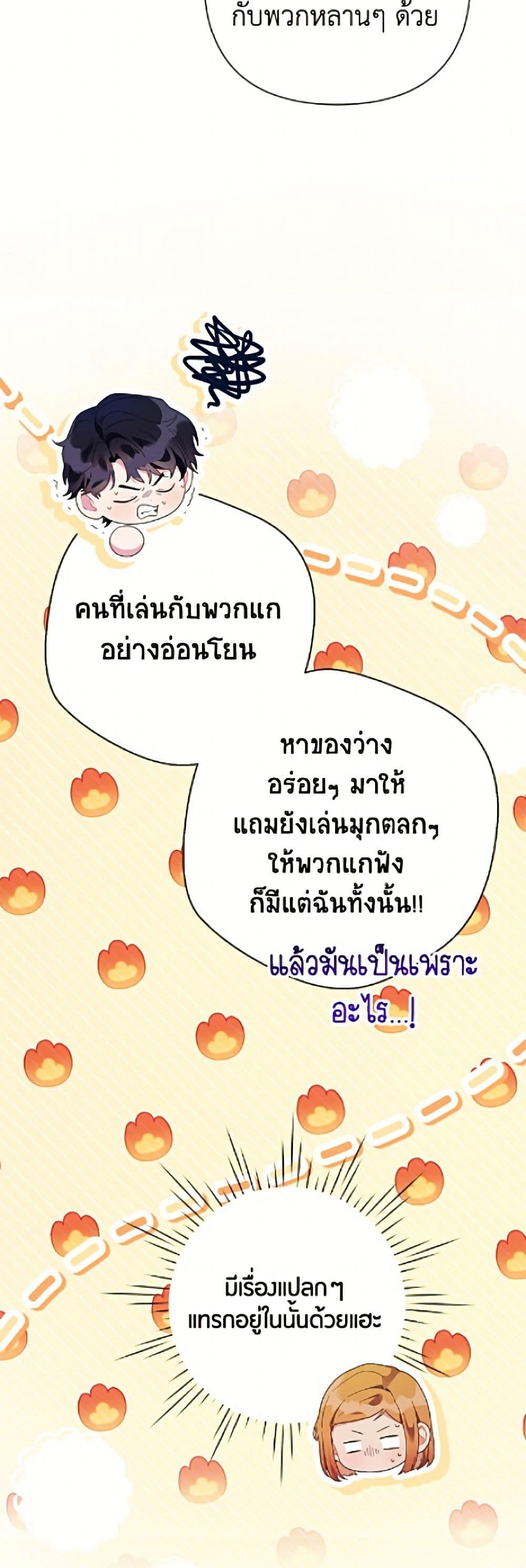Manga-lc-com อ่านมังงะ อ่านการ์ตูน ออนไลน์ ฟรี The Archvillain’s Daughter-in-Law ตอนที่ 1 2 3 4 5 6 7 8 9 10 11 12 13 14 ฟรี ไม่มีโฆษณา Manga-lc - อ่าน มังงะ อ่าน การ์ตูน ออนไลน์ อ่านมังงะ ฟรี