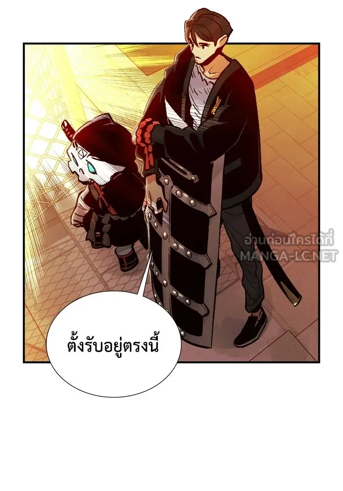 The Lone Necromancer ตอนที่ 11 รูปที่ 75