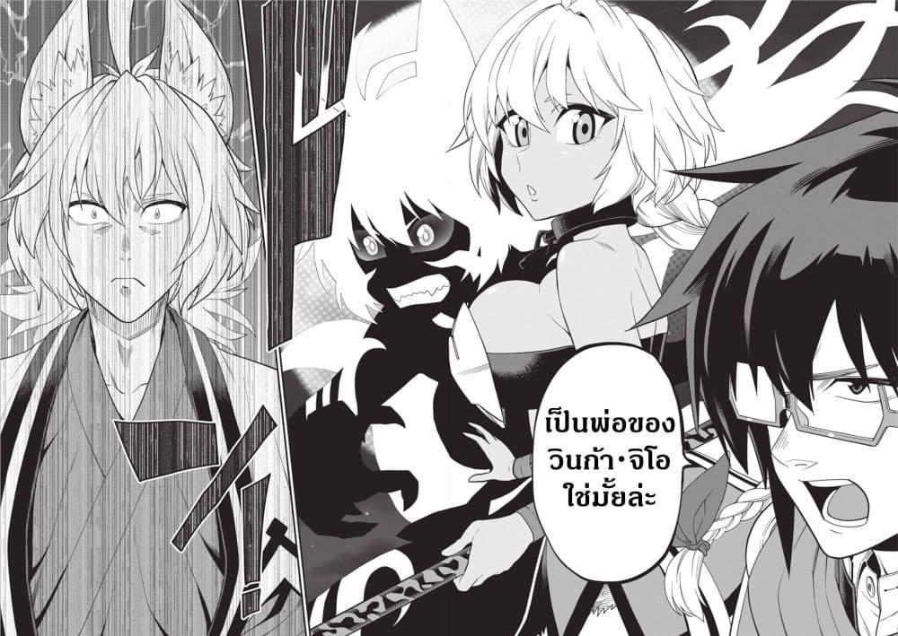 Manga-lc-com อ่านมังงะ อ่านการ์ตูน ออนไลน์ ฟรี Konjiki no Moji Tsukai – Yuusha Yonin ni Makikomareta Unique Cheat ตอนที่ 1 2 3 4 5 6 7 8 9 10 11 12 13 14 ฟรี ไม่มีโฆษณา Manga-lc - อ่าน มังงะ อ่าน การ์ตูน ออนไลน์ อ่านมังงะ ฟรี