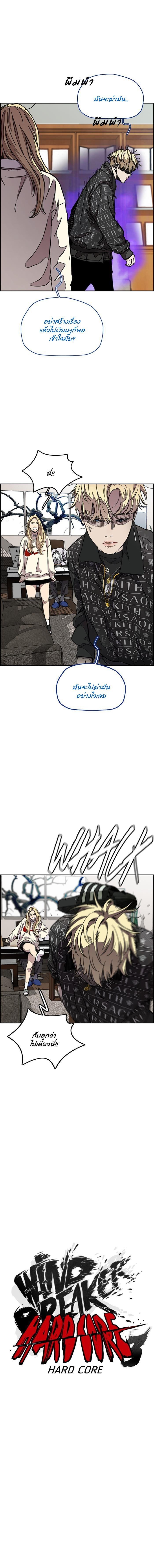 Manga-lc-com อ่านมังงะ อ่านการ์ตูน ออนไลน์ ฟรี Wind Breaker ปั่นสู้ฝัน ตอนที่ 1 2 3 4 5 6 7 8 9 10 11 12 13 14 ฟรี ไม่มีโฆษณา Manga-lc - อ่าน มังงะ อ่าน การ์ตูน ออนไลน์ อ่านมังงะ ฟรี