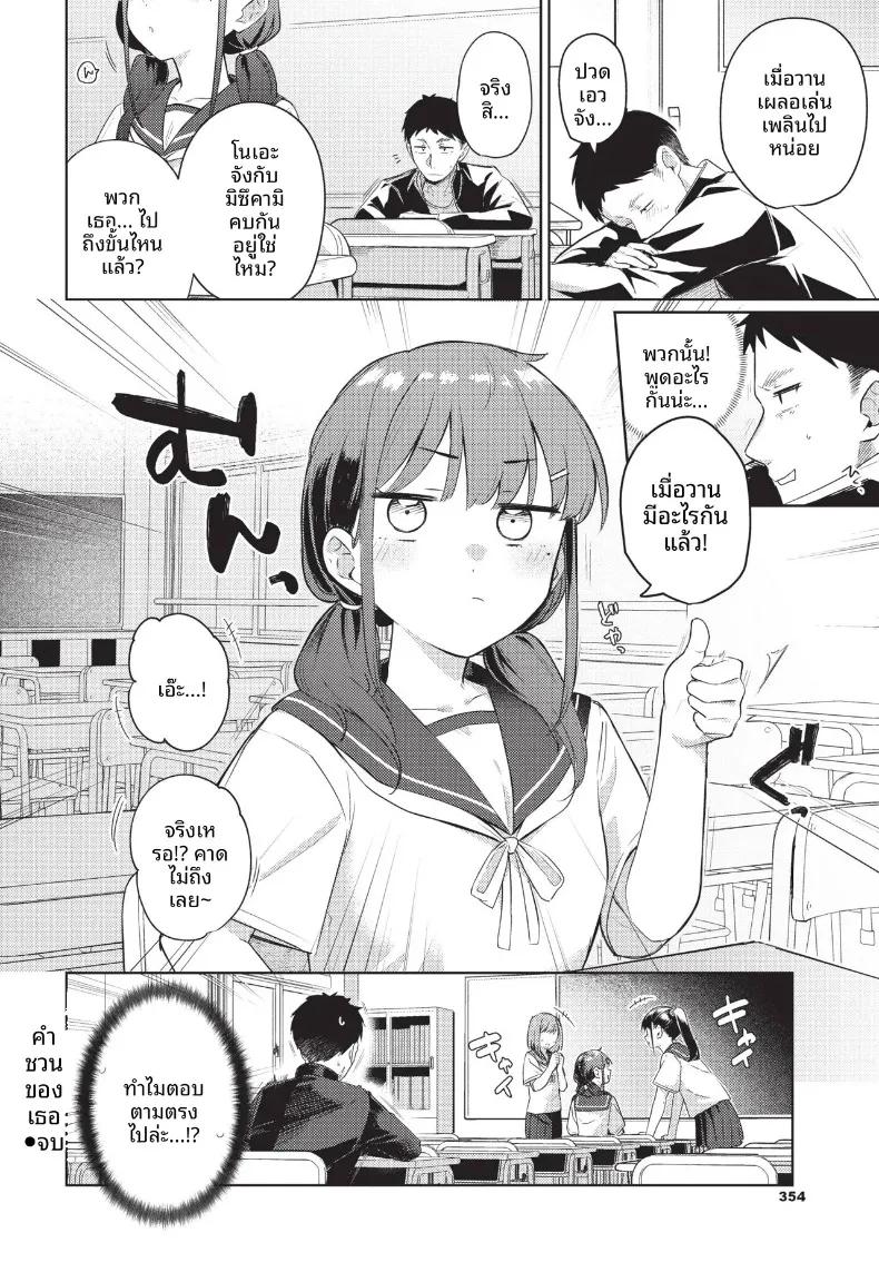 Doujin-Lc- อ่าน โดจิน มังฮวา เกาหลี ญี่ปุ่น จีน แปลไทย COMIC BAVEL 2026-10 ตอนที่ 1 2 3 4 5 6 7 8 9 10 11 12 13 14 ฟรี ไม่มีโฆษณา อ่าน โดจิน Manhwa เกาหลี ญี่ปุ่น จีน เรามีครบ คัดมาให้เน้นๆ โดจิน 18+ รับประกันความฟินโดย  Doujin Lc