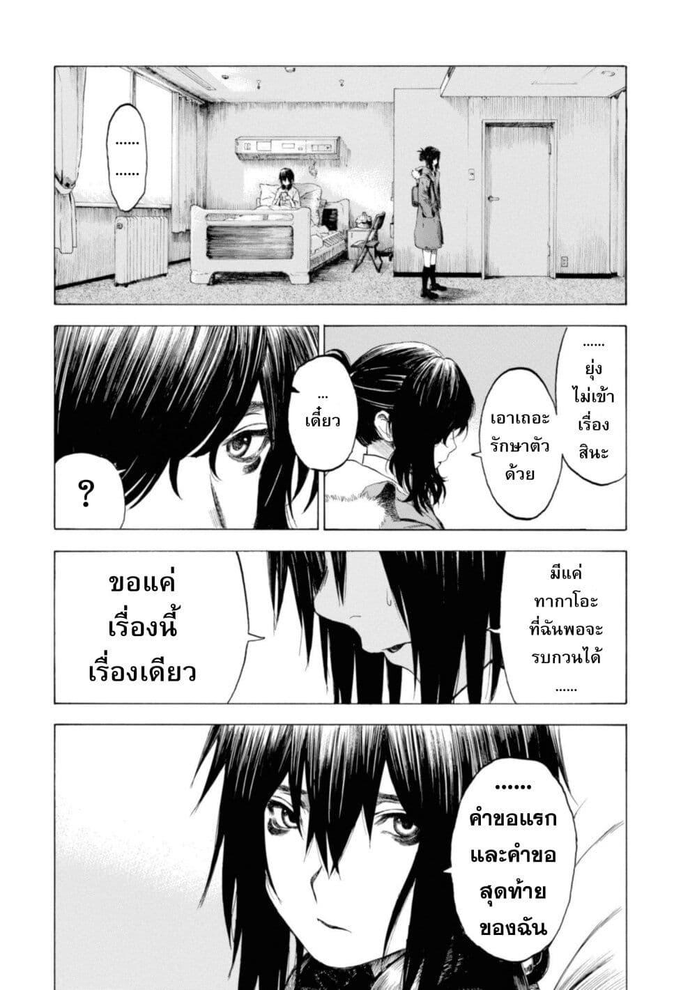 Manga-lc-com อ่านมังงะ อ่านการ์ตูน ออนไลน์ ฟรี Koisuru Kiseichuu ตอนที่ 1 2 3 4 5 6 7 8 9 10 11 12 13 14 ฟรี ไม่มีโฆษณา Manga-lc - อ่าน มังงะ อ่าน การ์ตูน ออนไลน์ อ่านมังงะ ฟรี