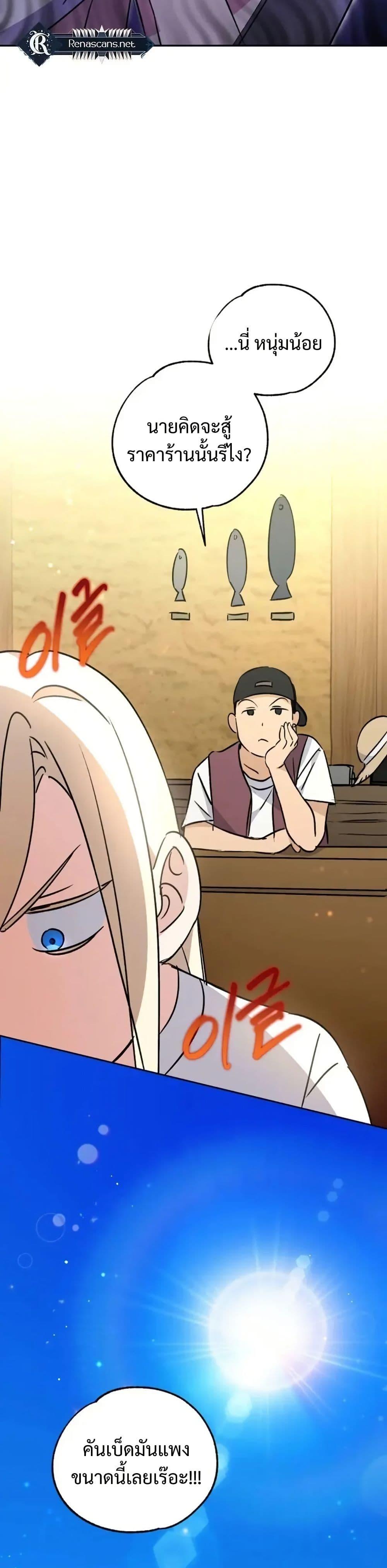 Manga-lc-com อ่านมังงะ อ่านการ์ตูน ออนไลน์ ฟรี Steal from the Devil’s Pocket ตอนที่ 1 2 3 4 5 6 7 8 9 10 11 12 13 14 ฟรี ไม่มีโฆษณา Manga-lc - อ่าน มังงะ อ่าน การ์ตูน ออนไลน์ อ่านมังงะ ฟรี