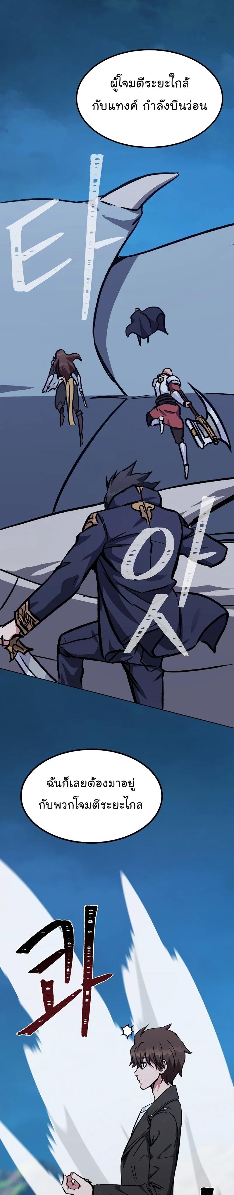 Manga-lc-com อ่านมังงะ อ่านการ์ตูน ออนไลน์ ฟรี Level 1 Player ตอนที่ 1 2 3 4 5 6 7 8 9 10 11 12 13 14 ฟรี ไม่มีโฆษณา Manga-lc - อ่าน มังงะ อ่าน การ์ตูน ออนไลน์ อ่านมังงะ ฟรี