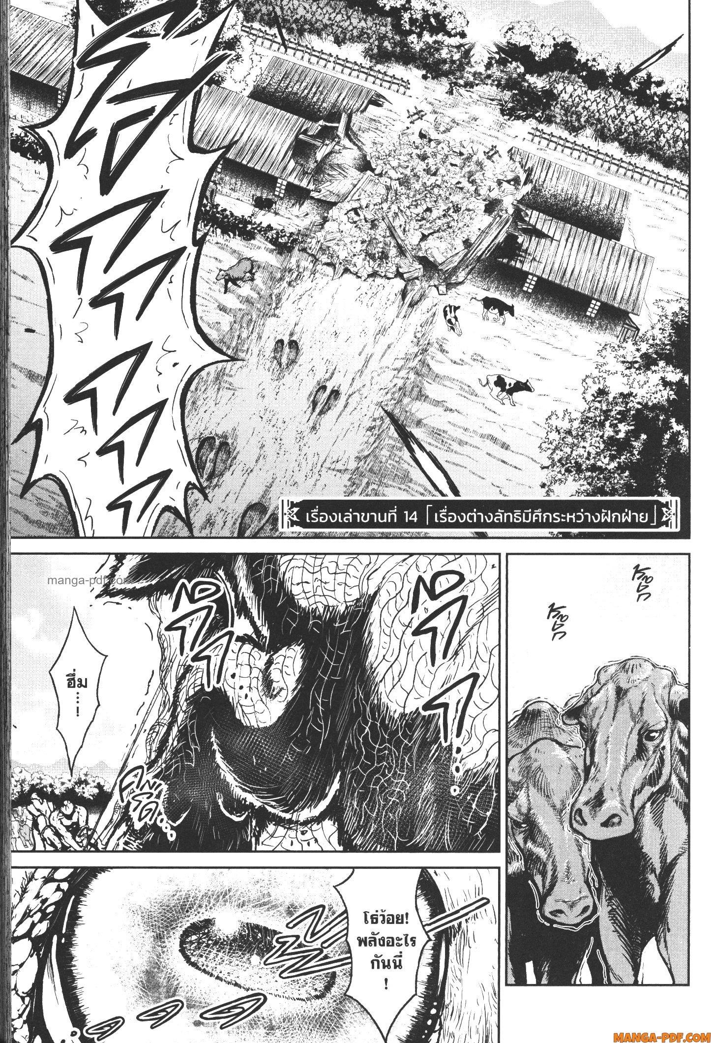 Manga-lc-com อ่านมังงะ อ่านการ์ตูน ออนไลน์ ฟรี Kaminaki Sekai no Kamisama Katsudou โลกนี้ โลกหน้า ข้าก็เป็นพระเจ้า ตอนที่ 1 2 3 4 5 6 7 8 9 10 11 12 13 14 ฟรี ไม่มีโฆษณา Manga-lc - อ่าน มังงะ อ่าน การ์ตูน ออนไลน์ อ่านมังงะ ฟรี