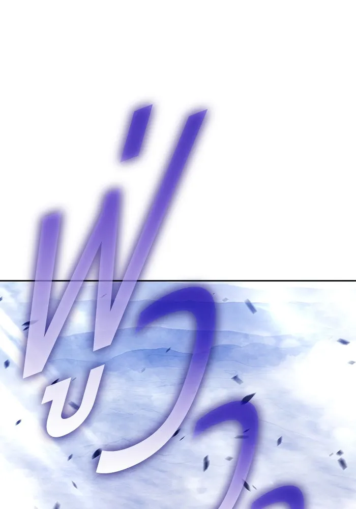 +99 ท่อนไม้พร้อมบวก ตอนที่ 25 ตื่นตัวต่อซาตาน (3) รูปที่ 16