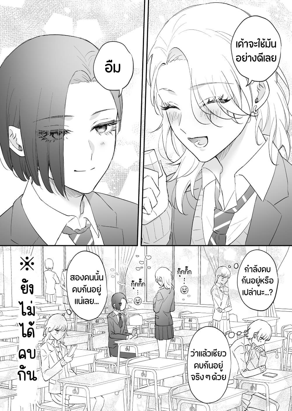 Manga-lc-com อ่านมังงะ อ่านการ์ตูน ออนไลน์ ฟรี Tenshi datta Osananajimi, Saikai Shitara Gyaru datta ตอนที่ 1 2 3 4 5 6 7 8 9 10 11 12 13 14 ฟรี ไม่มีโฆษณา Manga-lc - อ่าน มังงะ อ่าน การ์ตูน ออนไลน์ อ่านมังงะ ฟรี