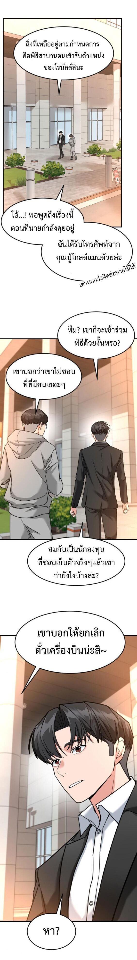 Manga-lc-com อ่านมังงะ อ่านการ์ตูน ออนไลน์ ฟรี Investors Who See the Future ตอนที่ 1 2 3 4 5 6 7 8 9 10 11 12 13 14 ฟรี ไม่มีโฆษณา Manga-lc - อ่าน มังงะ อ่าน การ์ตูน ออนไลน์ อ่านมังงะ ฟรี