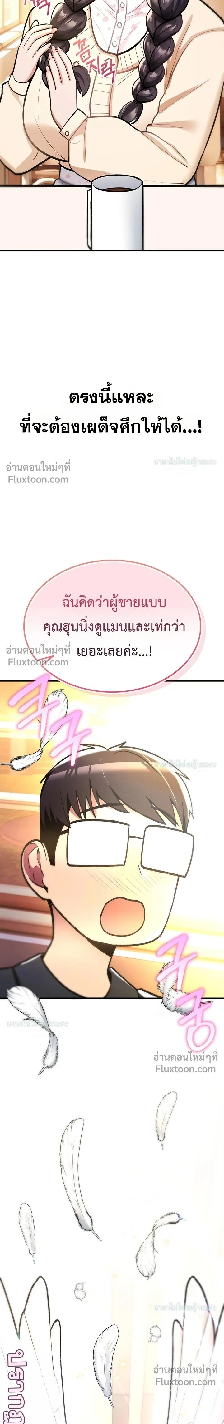 Doujin-Lc- อ่าน โดจิน มังฮวา เกาหลี ญี่ปุ่น จีน แปลไทย It Will Never Break ฉันไม่มีวันยอมแพ้เด็ดขาด! ตอนที่ 1 2 3 4 5 6 7 8 9 10 11 12 13 14 ฟรี ไม่มีโฆษณา อ่าน โดจิน Manhwa เกาหลี ญี่ปุ่น จีน เรามีครบ คัดมาให้เน้นๆ โดจิน 18+ รับประกันความฟินโดย  Doujin Lc