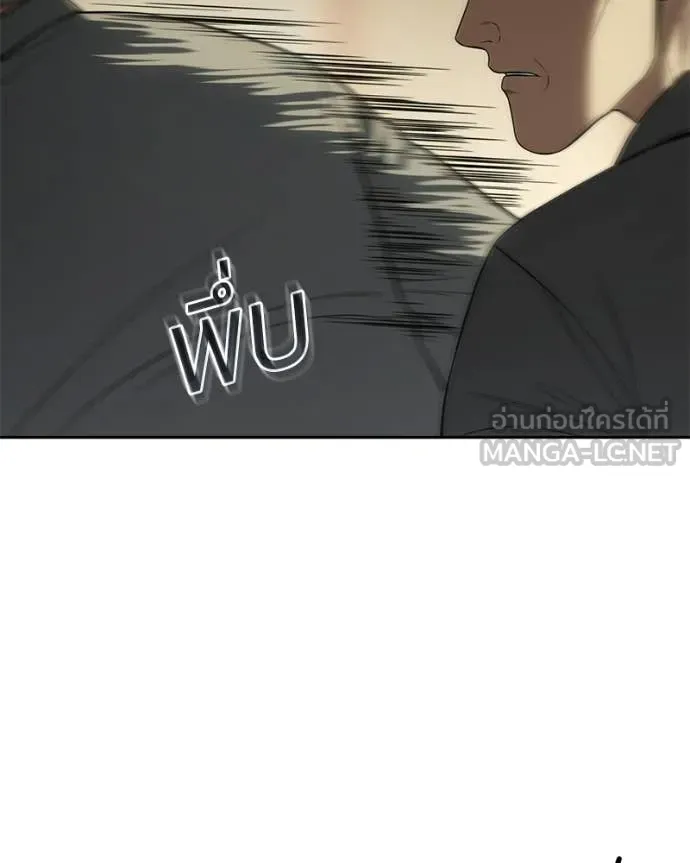 Baek XX ตอนที่ 158 รูปที่ 125