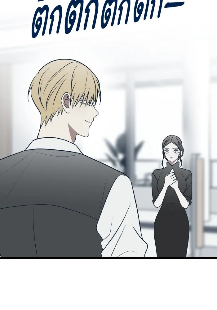 รักนี้ไม่มีรีไซเคิล ตอนที่ 75 รูปที่ 101