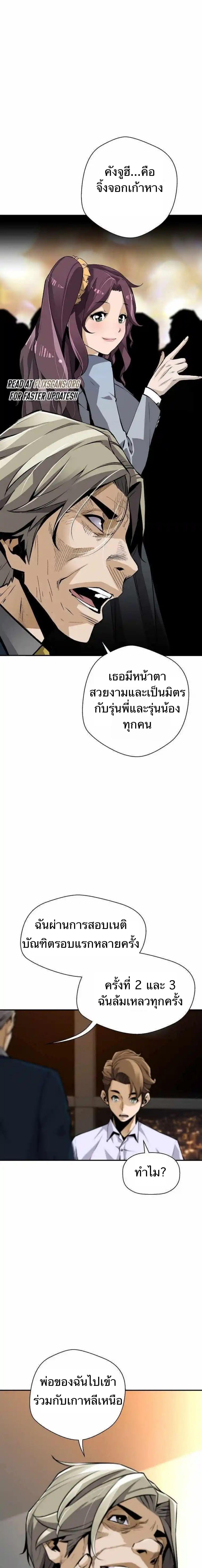 Manga-lc-com อ่านมังงะ อ่านการ์ตูน ออนไลน์ ฟรี Return of the Legend ตอนที่ 1 2 3 4 5 6 7 8 9 10 11 12 13 14 ฟรี ไม่มีโฆษณา Manga-lc - อ่าน มังงะ อ่าน การ์ตูน ออนไลน์ อ่านมังงะ ฟรี