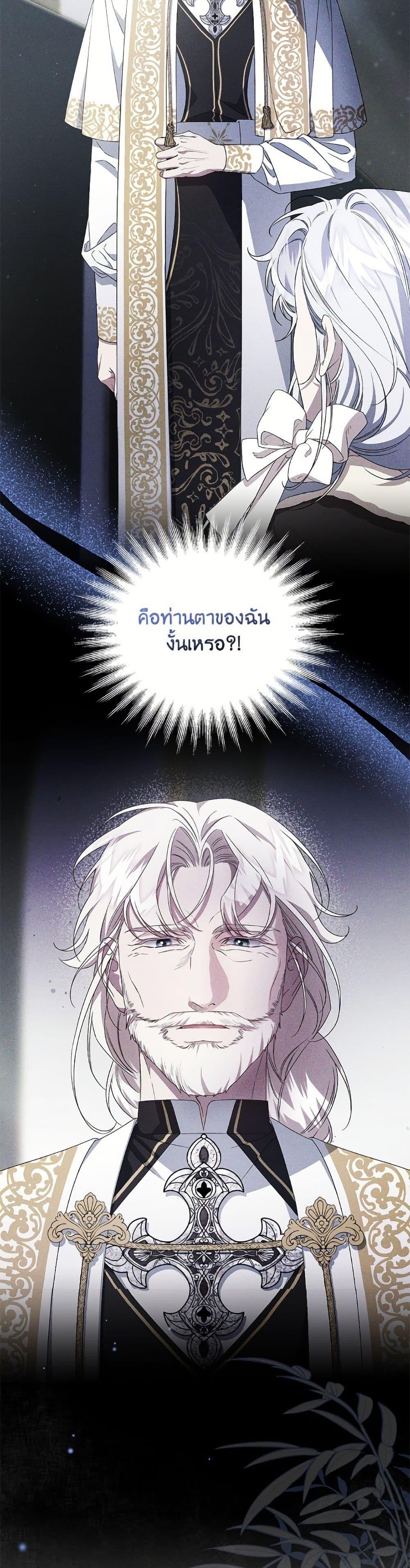 Manga-lc-com อ่านมังงะ อ่านการ์ตูน ออนไลน์ ฟรี I Became the Stepmother of an Irrevocable Dark Family ตอนที่ 1 2 3 4 5 6 7 8 9 10 11 12 13 14 ฟรี ไม่มีโฆษณา Manga-lc - อ่าน มังงะ อ่าน การ์ตูน ออนไลน์ อ่านมังงะ ฟรี
