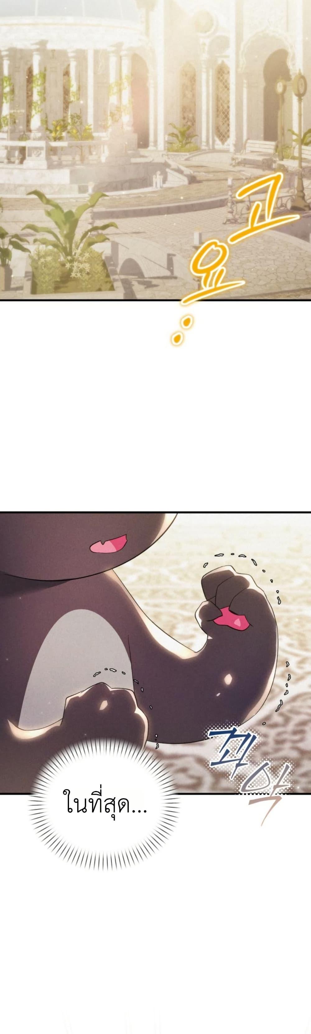 Manga-lc-com อ่านมังงะ อ่านการ์ตูน ออนไลน์ ฟรี One day, I became a hatchling ตอนที่ 1 2 3 4 5 6 7 8 9 10 11 12 13 14 ฟรี ไม่มีโฆษณา Manga-lc - อ่าน มังงะ อ่าน การ์ตูน ออนไลน์ อ่านมังงะ ฟรี