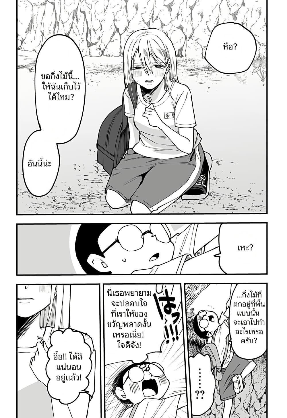 Manga-lc-com อ่านมังงะ อ่านการ์ตูน ออนไลน์ ฟรี Ki ni naru Kurumi-san! ตอนที่ 1 2 3 4 5 6 7 8 9 10 11 12 13 14 ฟรี ไม่มีโฆษณา Manga-lc - อ่าน มังงะ อ่าน การ์ตูน ออนไลน์ อ่านมังงะ ฟรี