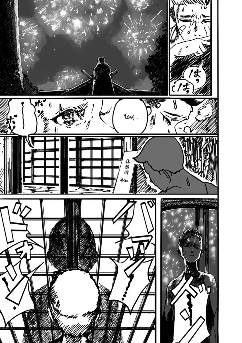 Doujin-Lc- อ่าน โดจิน มังฮวา เกาหลี ญี่ปุ่น จีน แปลไทย ชายแรกทรามวัย [B.s.soleil] Hajimete no otoko ตอนที่ 1 2 3 4 5 6 7 8 9 10 11 12 13 14 ฟรี ไม่มีโฆษณา อ่าน โดจิน Manhwa เกาหลี ญี่ปุ่น จีน เรามีครบ คัดมาให้เน้นๆ โดจิน 18+ รับประกันความฟินโดย  Doujin Lc