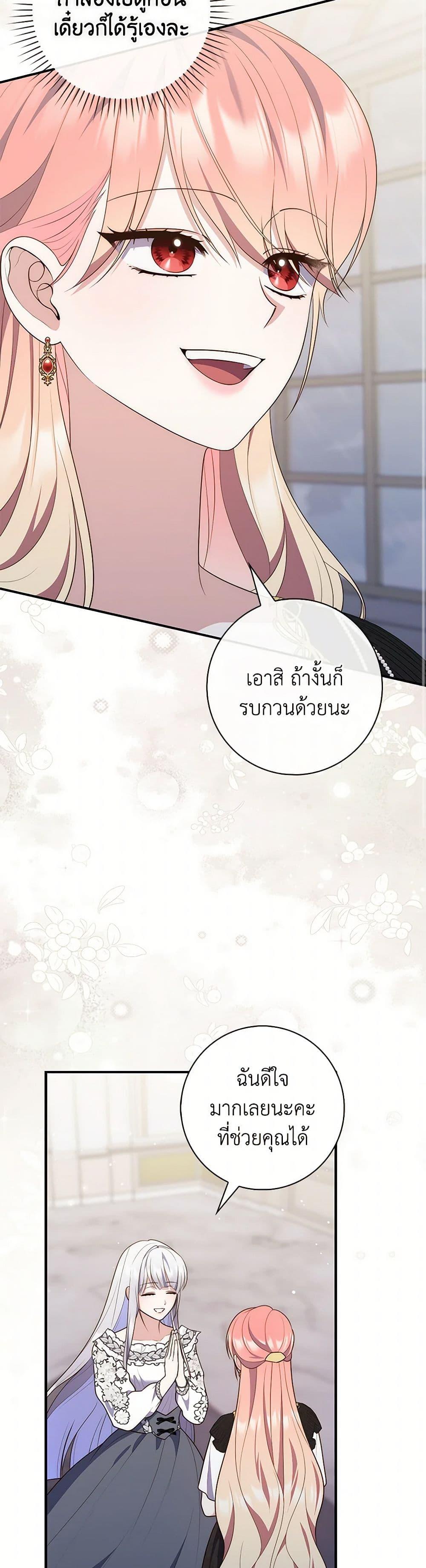 Manga-lc-com อ่านมังงะ อ่านการ์ตูน ออนไลน์ ฟรี Fortune-Telling Lady ตอนที่ 1 2 3 4 5 6 7 8 9 10 11 12 13 14 ฟรี ไม่มีโฆษณา Manga-lc - อ่าน มังงะ อ่าน การ์ตูน ออนไลน์ อ่านมังงะ ฟรี