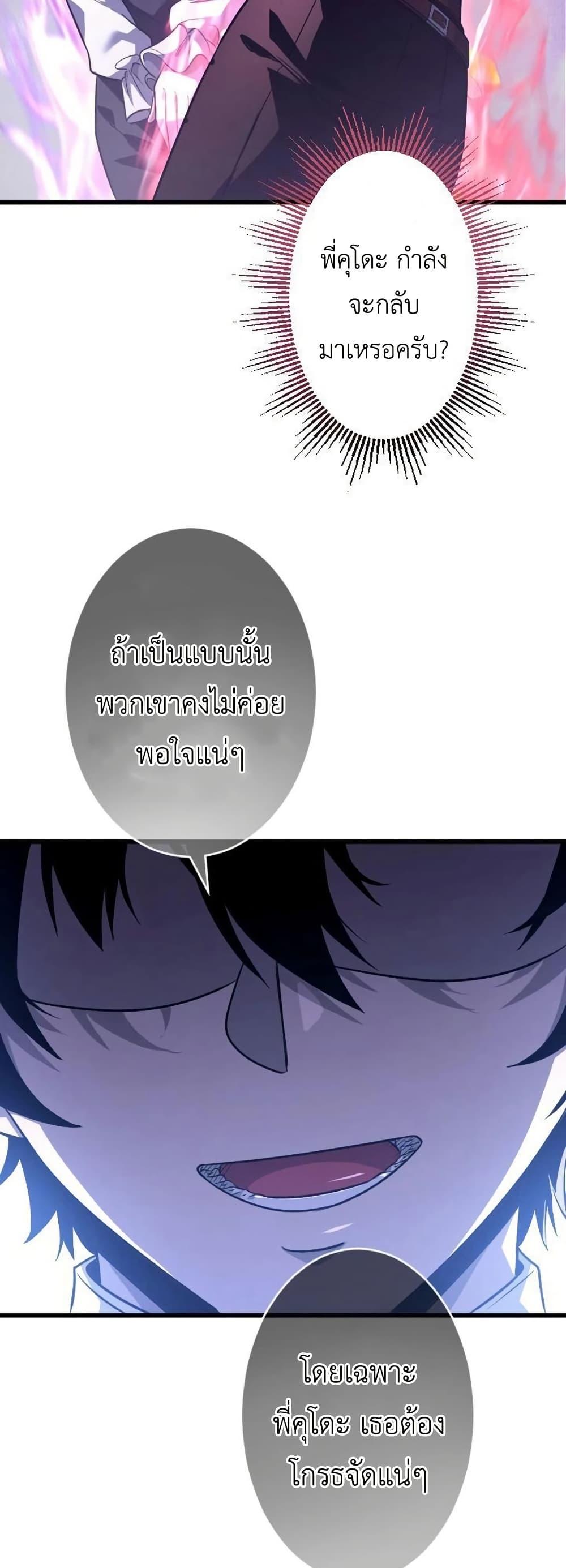 Manga-lc-com อ่านมังงะ อ่านการ์ตูน ออนไลน์ ฟรี The Rebel of the Tyrant Noble House ตอนที่ 1 2 3 4 5 6 7 8 9 10 11 12 13 14 ฟรี ไม่มีโฆษณา Manga-lc - อ่าน มังงะ อ่าน การ์ตูน ออนไลน์ อ่านมังงะ ฟรี