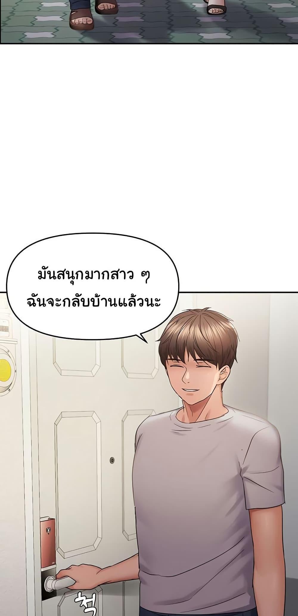Doujin-Lc- อ่าน โดจิน มังฮวา เกาหลี ญี่ปุ่น จีน แปลไทย Random Chatting App ตอนที่ 1 2 3 4 5 6 7 8 9 10 11 12 13 14 ฟรี ไม่มีโฆษณา อ่าน โดจิน Manhwa เกาหลี ญี่ปุ่น จีน เรามีครบ คัดมาให้เน้นๆ โดจิน 18+ รับประกันความฟินโดย  Doujin Lc