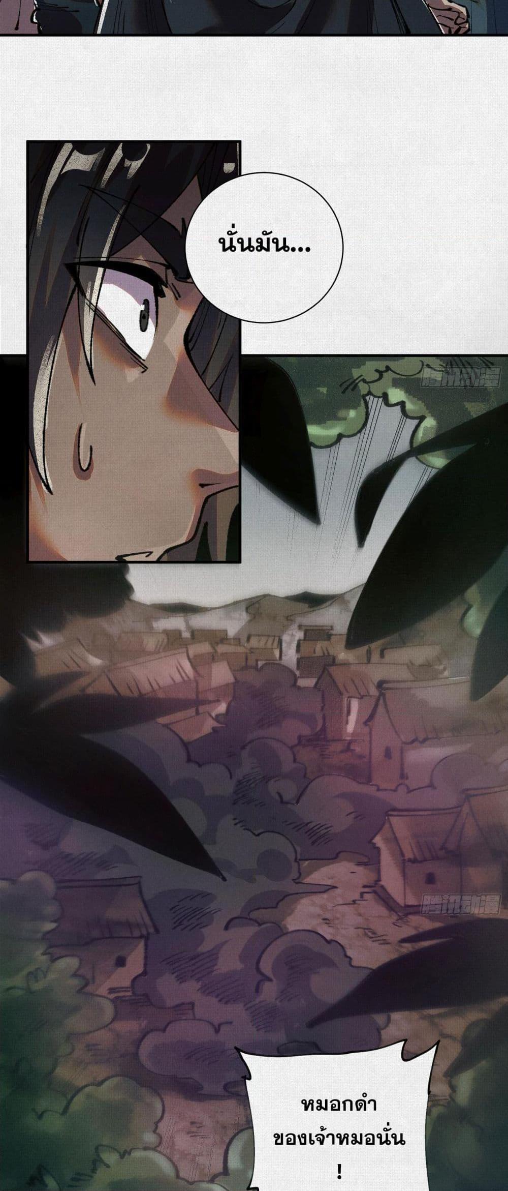 Manga-lc-com อ่านมังงะ อ่านการ์ตูน ออนไลน์ ฟรี Soul of Chi You ตอนที่ 1 2 3 4 5 6 7 8 9 10 11 12 13 14 ฟรี ไม่มีโฆษณา Manga-lc - อ่าน มังงะ อ่าน การ์ตูน ออนไลน์ อ่านมังงะ ฟรี