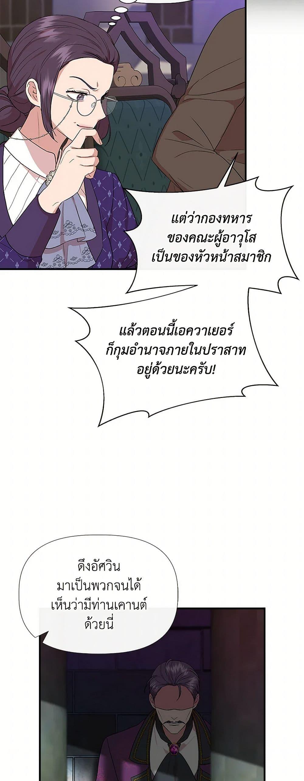 Manga-lc-com อ่านมังงะ อ่านการ์ตูน ออนไลน์ ฟรี I Wasn’t the Cinderella ตอนที่ 1 2 3 4 5 6 7 8 9 10 11 12 13 14 ฟรี ไม่มีโฆษณา Manga-lc - อ่าน มังงะ อ่าน การ์ตูน ออนไลน์ อ่านมังงะ ฟรี