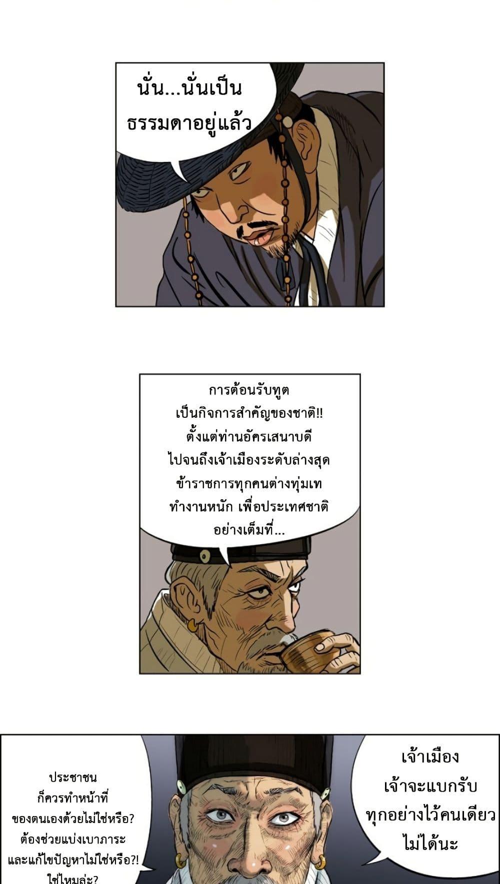 Manga-lc-com อ่านมังงะ อ่านการ์ตูน ออนไลน์ ฟรี Tiger Brother ตอนที่ 1 2 3 4 5 6 7 8 9 10 11 12 13 14 ฟรี ไม่มีโฆษณา Manga-lc - อ่าน มังงะ อ่าน การ์ตูน ออนไลน์ อ่านมังงะ ฟรี
