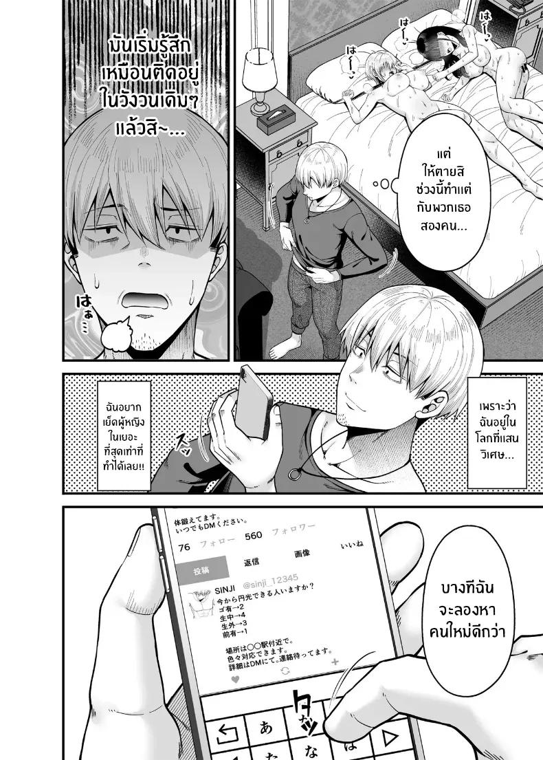 Doujin-Lc- อ่าน โดจิน มังฮวา เกาหลี ญี่ปุ่น จีน แปลไทย ขายบริการที่ตรงกันข้าม ตอนที่ 1 2 3 4 5 6 7 8 9 10 11 12 13 14 ฟรี ไม่มีโฆษณา อ่าน โดจิน Manhwa เกาหลี ญี่ปุ่น จีน เรามีครบ คัดมาให้เน้นๆ โดจิน 18+ รับประกันความฟินโดย  Doujin Lc