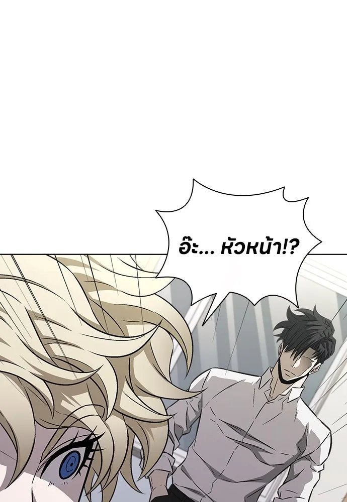 อัยการสายโหด ตอนที่ 30 รูปที่ 82