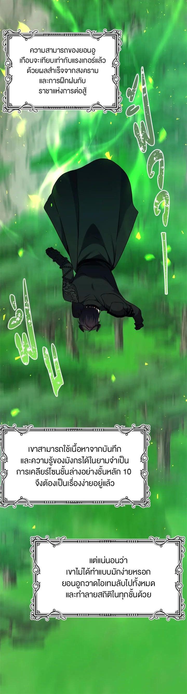 Manga-lc-com อ่านมังงะ อ่านการ์ตูน ออนไลน์ ฟรี Second Life Ranker ตอนที่ 1 2 3 4 5 6 7 8 9 10 11 12 13 14 ฟรี ไม่มีโฆษณา Manga-lc - อ่าน มังงะ อ่าน การ์ตูน ออนไลน์ อ่านมังงะ ฟรี