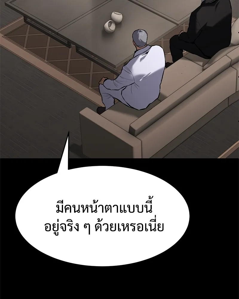 แบคXX ตอนที่ 81 รูปที่ 10