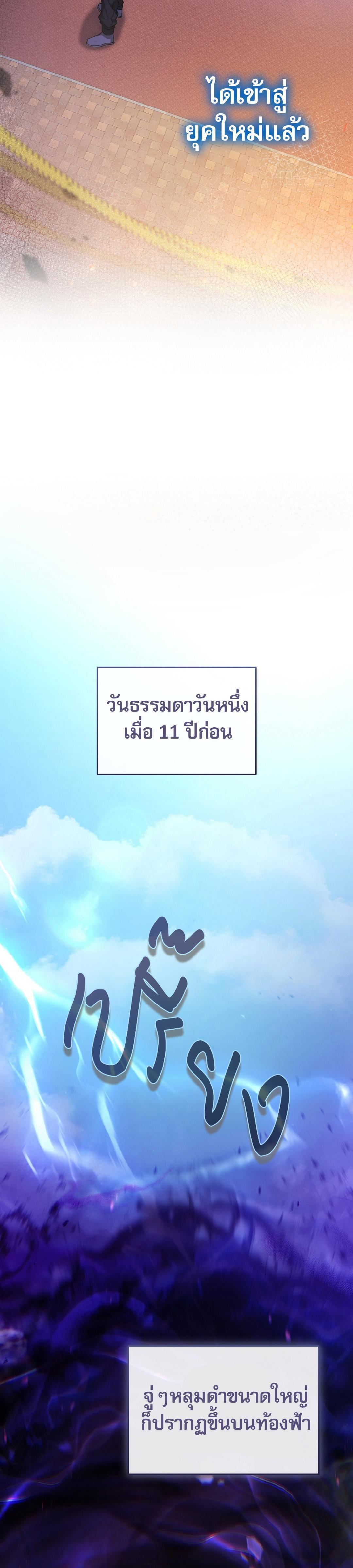 Manga-lc-com อ่านมังงะ อ่านการ์ตูน ออนไลน์ ฟรี The Hunter Wants to Live Quietly ตอนที่ 1 2 3 4 5 6 7 8 9 10 11 12 13 14 ฟรี ไม่มีโฆษณา Manga-lc - อ่าน มังงะ อ่าน การ์ตูน ออนไลน์ อ่านมังงะ ฟรี