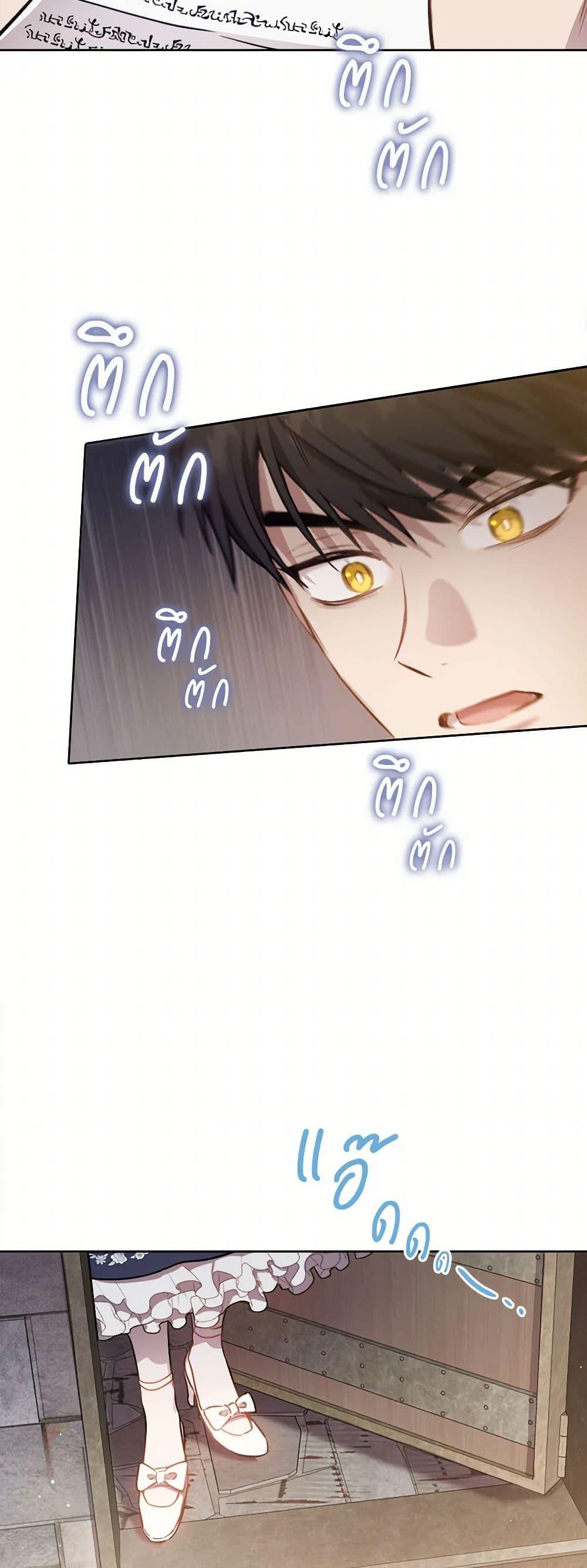 Manga-lc-com อ่านมังงะ อ่านการ์ตูน ออนไลน์ ฟรี The Heiress’s Double Life ตอนที่ 1 2 3 4 5 6 7 8 9 10 11 12 13 14 ฟรี ไม่มีโฆษณา Manga-lc - อ่าน มังงะ อ่าน การ์ตูน ออนไลน์ อ่านมังงะ ฟรี