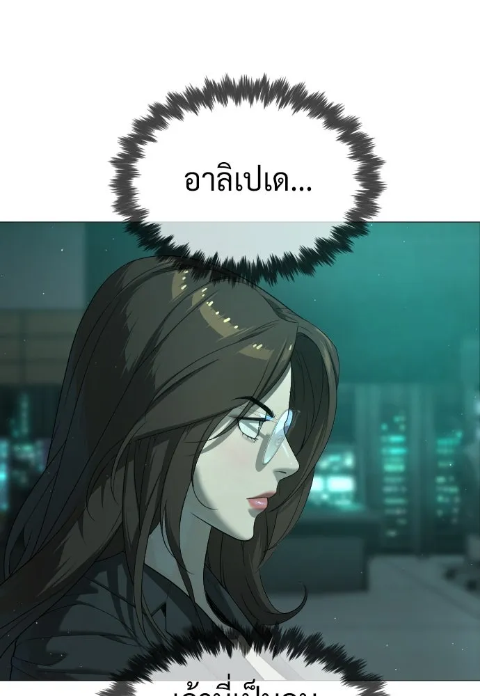 นักฆ่าย้อนวัย ตอนที่ 41 รูปที่ 34