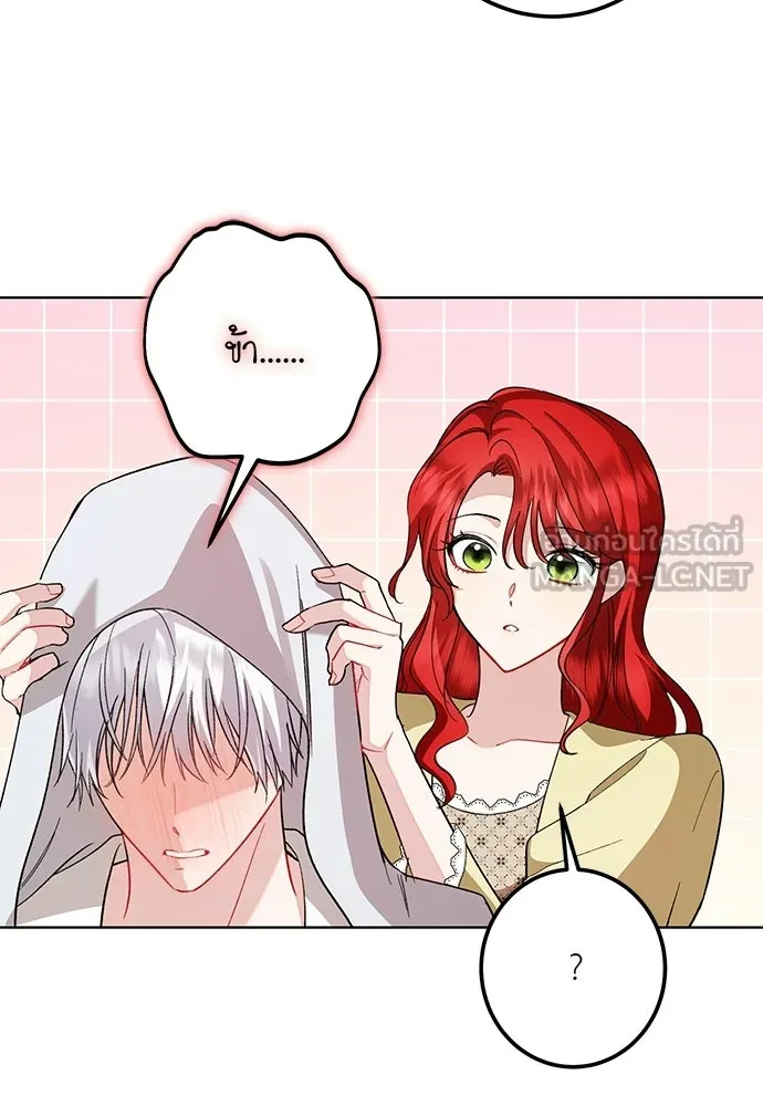 บุปผาลบคมดาบ ตอนที่ 69 รูปที่ 51